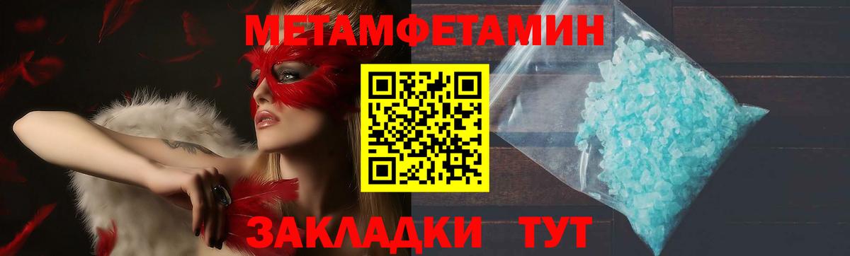 Мурино  АМФ  АМФЕТАМИН  Вход с VPN  Amphetamine Premium 