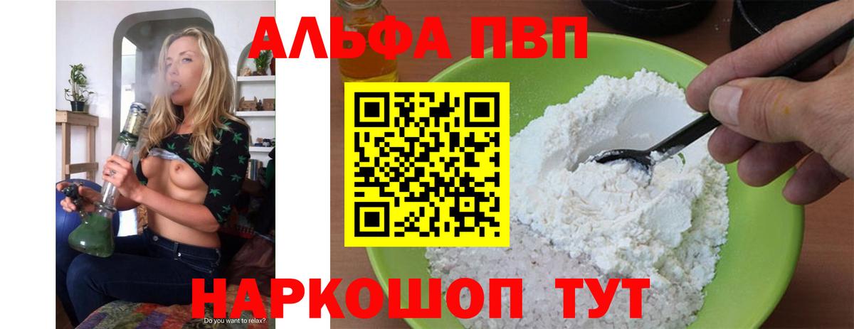APVP крисы CK  Alpha PVP СК  Alpha PVP СК  Мурино  Вход с VPN 