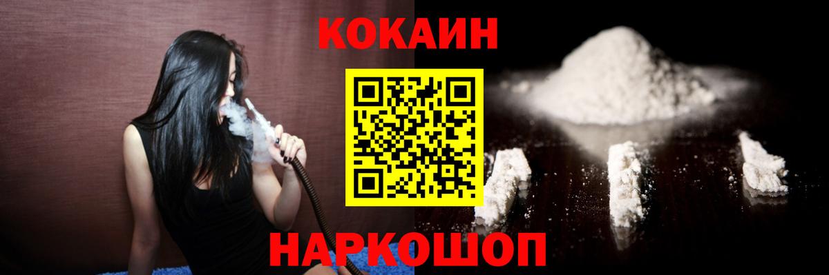 Мурино  Кокаин Перу  Вход с VPN  COCAIN Боливия 