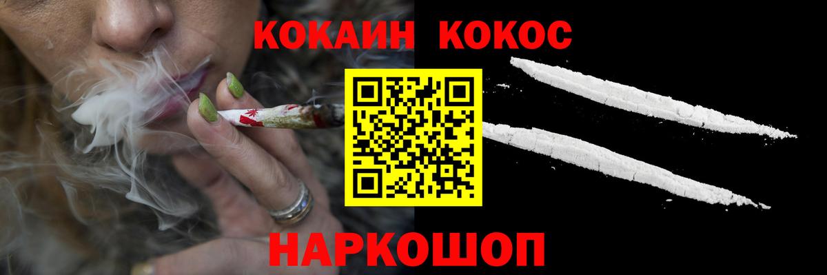 Cocaine 99% Мурино