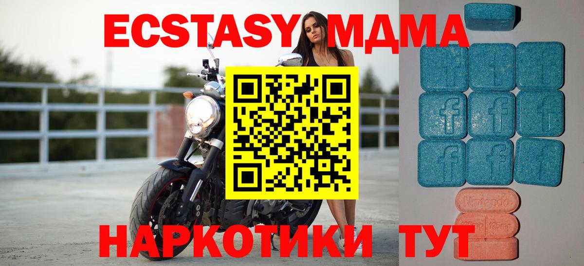 Ecstasy Punisher Мурино