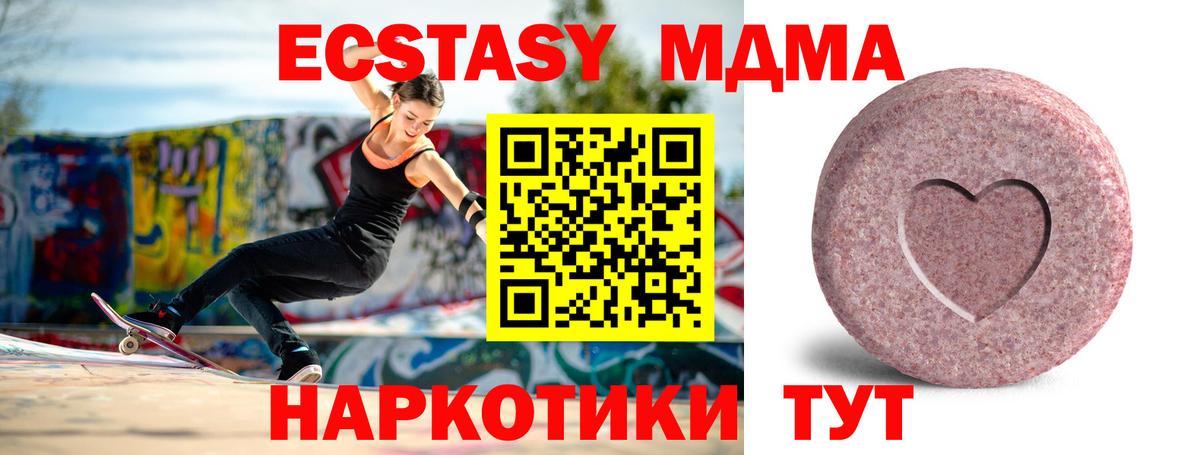 ЭКСТАЗИ бентли  Экстази louis Vuitton  Вход с VPN  ЭКСТАЗИ  Мурино 