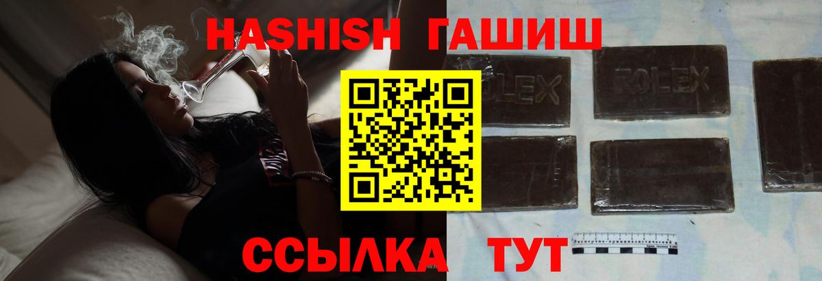ГАШ индика сатива Мурино