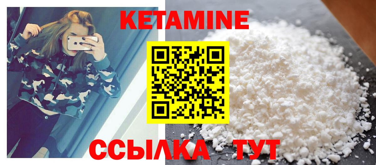Мурино  КЕТАМИН ketamine  Кетамин VHQ  Вход с VPN 