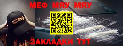 стафф Заволжье