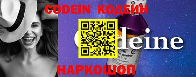 стафф Заволжье