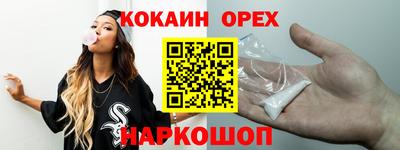 стафф Заволжье