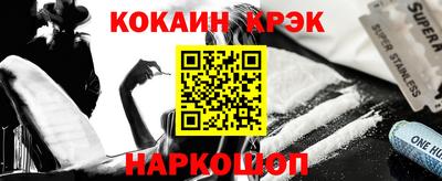 стафф Заволжье