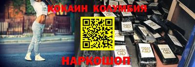 стафф Заволжье