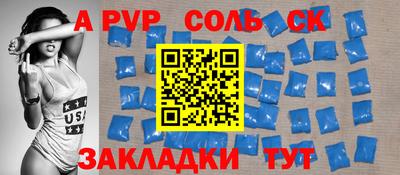 стафф Заволжье
