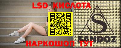 гашиш Заводоуковск