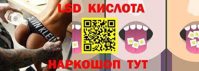 стафф Жуковский
