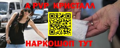стафф Жуковский