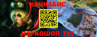 стафф Заволжье