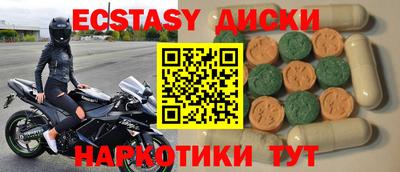 стафф Заволжье
