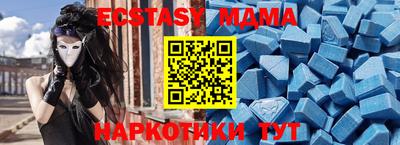 стафф Жуковский