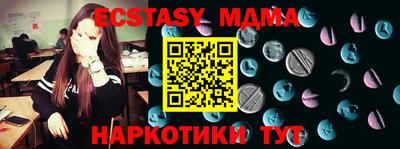 стафф Жуковский