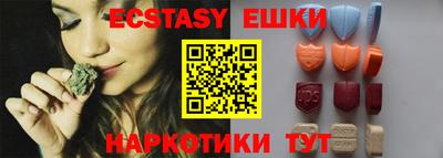 стафф Заволжье