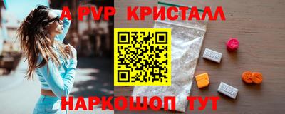 стафф Заволжье