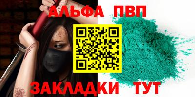 стафф Жуковский
