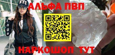 стафф Жуковский