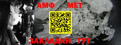 стафф Жуковский