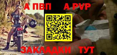стафф Жуковский