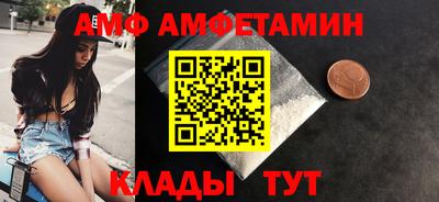 стафф Жуковский
