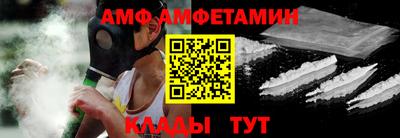 стафф Жуковский