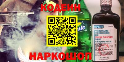 стафф Жуковский