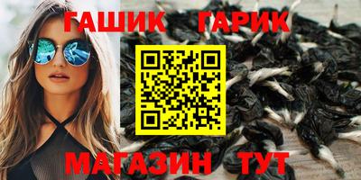 стафф Заволжье