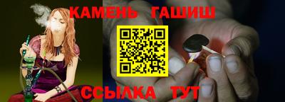 гашиш Заводоуковск