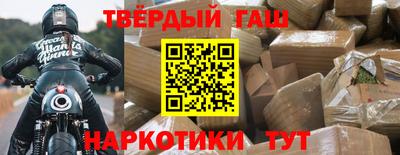 стафф Заволжье