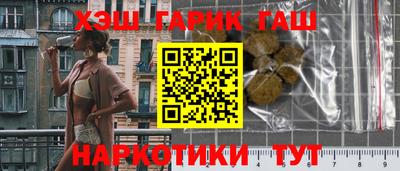 стафф Жуковский