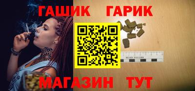гашиш Заводоуковск