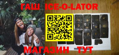 стафф Заволжье