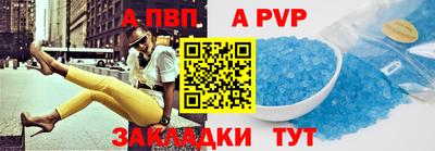 стафф Заволжье
