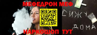 стафф Заволжье