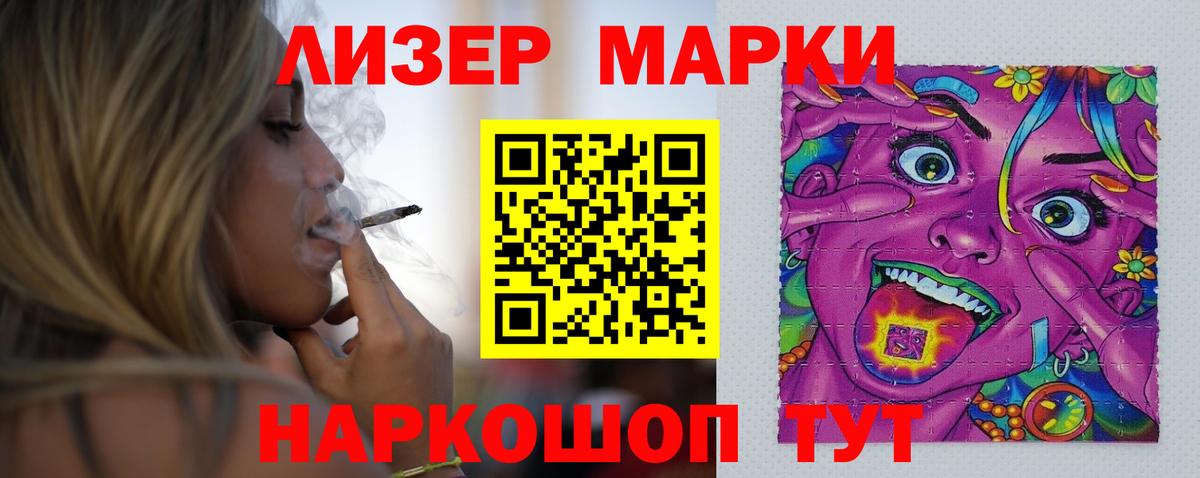 Мурино  ЛСД экстази ecstasy  Вход с VPN 