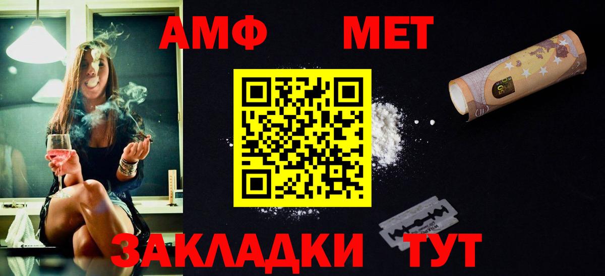 МЕТАМФЕТАМИН  МЕТАМФЕТАМИН витя  Вход с VPN  Мурино  МЕТАМФЕТАМИН витя 