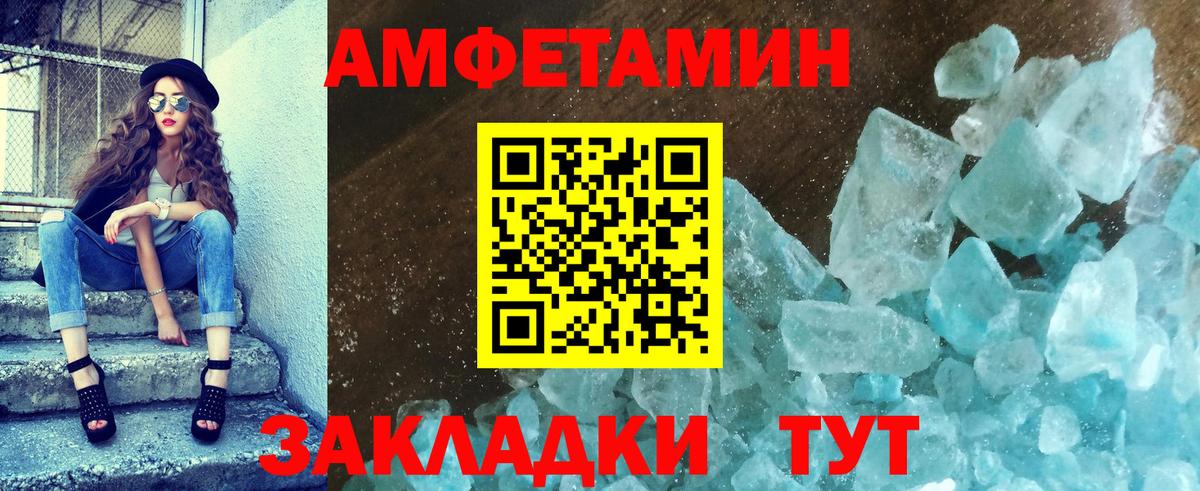 Первитин витя Мурино