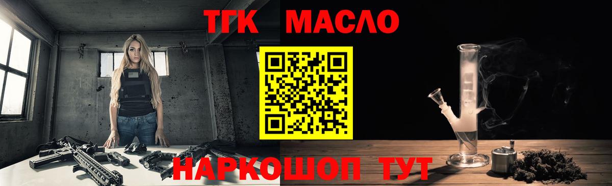 ТГК вейп с тгк Мурино