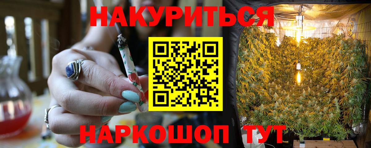 Мурино  МАРИХУАНА тримм  Конопля тримм  Вход с VPN  Каннабис ГИДРОПОН  МАРИХУАНА THC 21% 